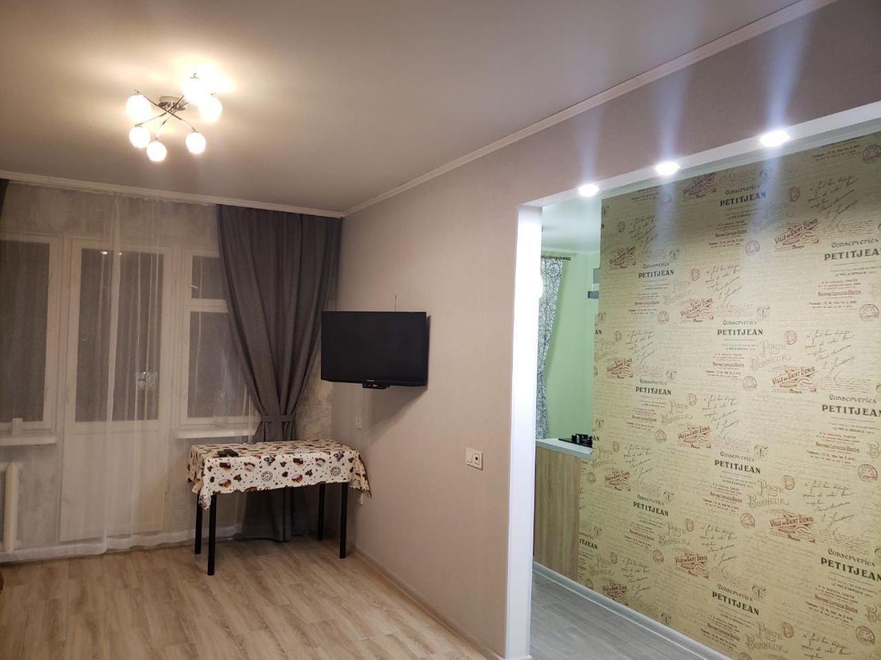 Apartment Near City Center On Peremohy Avenue 46 Чернигов Экстерьер фото